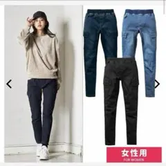 ワークマン アクティブカーゴジョガー S ブラック LA722