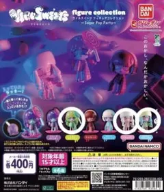 VIRUSWEETS Sugar Pop Party 3個セット