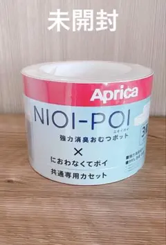 Aprica NIOI-POI おむつ処理ポット用消臭セット 3個入り