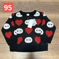 【新品未使用】futafuta×ベイマックス 洗えるニット ベビー 95cm