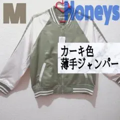 新品 ハニーズ カーキ色 薄手 ブルゾン♥️M しまむら GRL