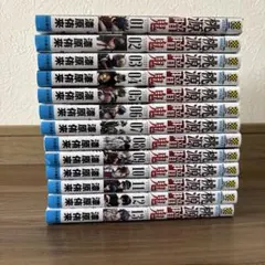 桃源暗鬼 1巻～13巻セット