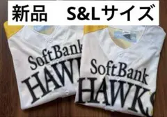 【新品】ソフトバンクホークス　ユニフォーム　イエロー　S L