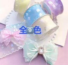 *hirorin*様 リクエスト 2点 まとめ商品