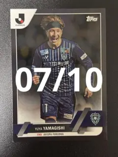 山岸祐也 topps jリーグ 10シリ アビスパ福岡