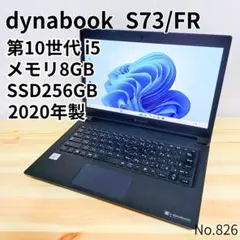 初心者 エントリーモデル 第10世代！dynabook i5 8GB P085 - メルカリ