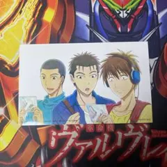 黒子のバスケ　非売品　プロモ　エンドカード　ブロマイド　降旗　4391