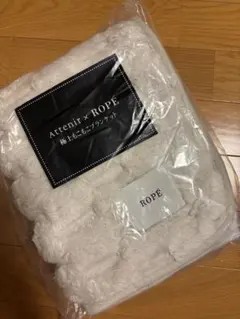 Attenir x ROPÉ 極上もこもこブランケット