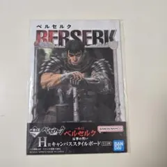 Item thumbnail for item c5bc33c8-71fc-4cc8-ad4a-9d5f3344acd0