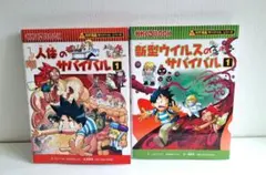 Item thumbnail for item e0d22821-f631-470a-bfe5-7cccba0a9323