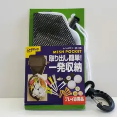未使用 DAIYA ゴルフポーチ メッシュポケット 白黒 ケース無しのサムネイル
