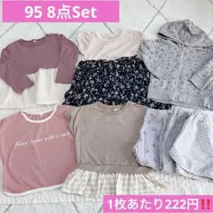 女の子 95サイズ 8点セット｜保育園 春夏服 ワンピース パーカー 記名なし