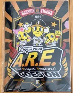 2022阪神タイガース☆甲子園球場配布非売品クリアファイル 2022阪神タイガース☆甲子園球場配布非売品クリアファイル - メルカリ