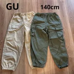 GU パンツ140 ベージュ　カーキ