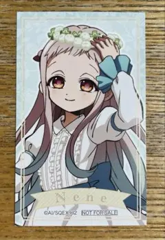 地縛少年花子くん　アニメイト　特典　カード Flower Picnic 八尋寧々