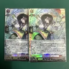 忍妖 カワコボーシ D-PR/1739 2026 ヴァンガード 4枚セット - メルカリ