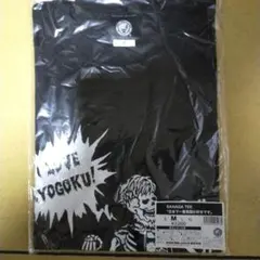 鋲じゃん展 by くっきー ! Tシャツ ステッカー 缶バッジ 3点 野性爆弾