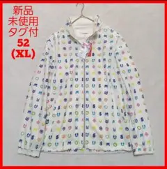 【新品未使用タグ付】M.U SPORTS 総柄 ジップ ジャケット 52 白