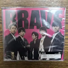 嵐 BRAVE CD 一点