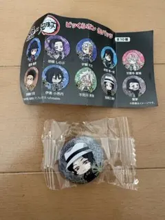 鬼滅の刃 くら寿司 ビッくらポン 缶バッジ