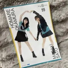 2026年最新】佐藤優樹 ピンポスの人気アイテム - メルカリ