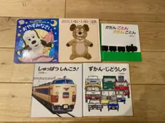 セール⭐︎絵本5冊セット⭐︎