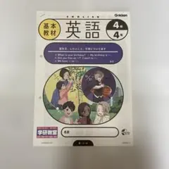 2026年最新】未使用参考書の人気アイテム - メルカリ