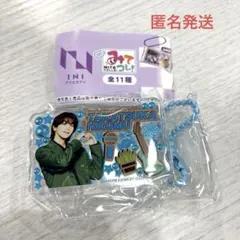 INI 髙塚大夢 みてコレ！ガチャガチャ　カプセルトイ