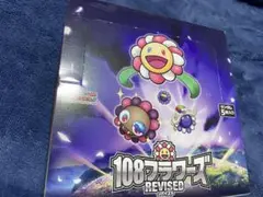 2025年最新】108フラワーズ BOX 日本語の人気アイテム - メルカリ