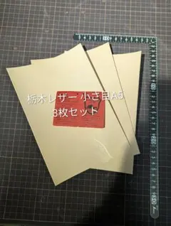 Item thumbnail for item 357d3f4b-6f34-4555-a01b-40c818f8673b