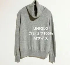 UNIQLO　レディース　カシミヤ　タートルネックセーター