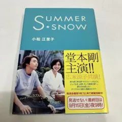 Summer snow