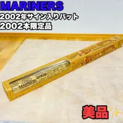 イチロー　2015年マイアミマーリンズ　実使用リストバンド　直筆サイン・証明書有 イチロー 2015年マイアミマーリンズ 実使用リストバンド 直筆サイン