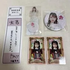 大盛真歩 AKB48劇場抽籤 48日壓克力立牌 徽章 Atre 拍立得卡