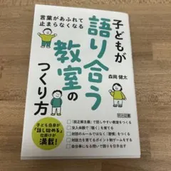 ふみきり様 リクエスト 2点 まとめ商品