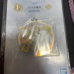 一番くじディズニープリンセスF賞(美女と野獣)