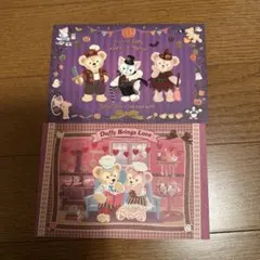 ダッフィー ポストカードセット2枚セット