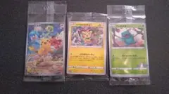 ポケモンカード プロモまとめ売り