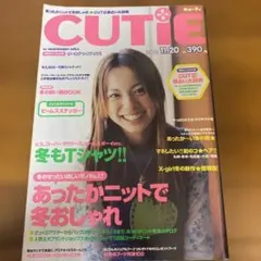 2026年最新】cutie 雑誌 2000年の人気アイテム - メルカリ