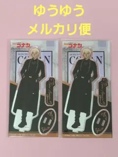 安室透 降谷零 まとめ売り ランウェイ 安室透 降谷零 まとめ売り ランウェイ - メルカリ