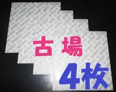 Item thumbnail for item 8f66a45b-d408-4bc3-95e8-4152330b0cf8