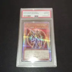 2026年最新】開闢の使者 20th psa10の人気アイテム - メルカリ