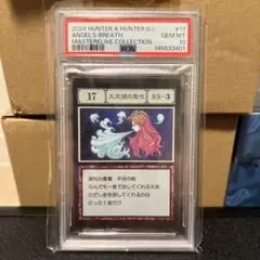 PSA9 大天使の息吹 HUNTER × HUNTER グリードアイランド - メルカリ