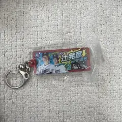 埼玉西武ライオンズ 辻発彦 with 夏央 キーホルダー