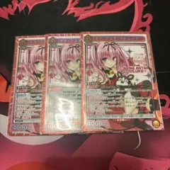 ToLOVEる ユニオンアリーナ モモ・ベリア・デビルーク SR 3枚セット