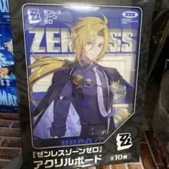 GiGO限定 ゼンレスゾーンゼロ アクリルボード キャラカード ヒューゴ