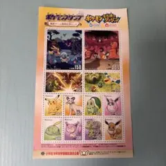未開封 ポケモンスタンプ シート 映画 ルギア爆誕 ヤドキング 1999年