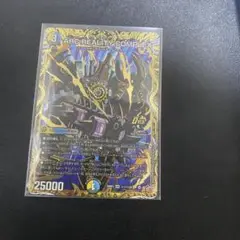 ARC REALITY COMPLE　マガルセカイコンプレックス　シークレット