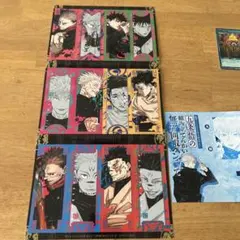 最強ジャンプ2024年6月特大号付録