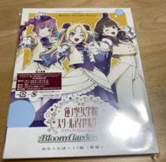 2026年最新】bd 鞍の人気アイテム - メルカリ